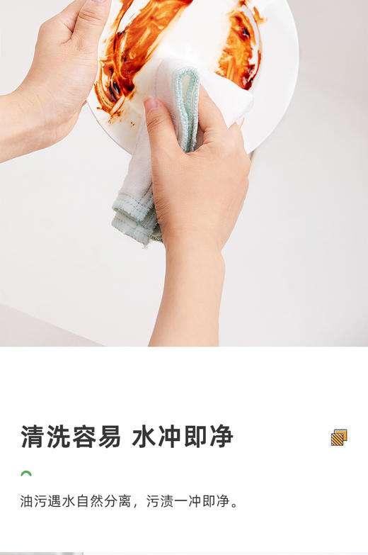 茶花厨房棉柔抹布8入装30*30 商品图1