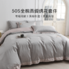 雅芳婷床笠款四件套丝滑轻奢全棉套件50S长绒棉高档纯棉被套枕套 商品缩略图0