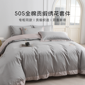 雅芳婷床笠款四件套丝滑轻奢全棉套件50S长绒棉高档纯棉被套枕套