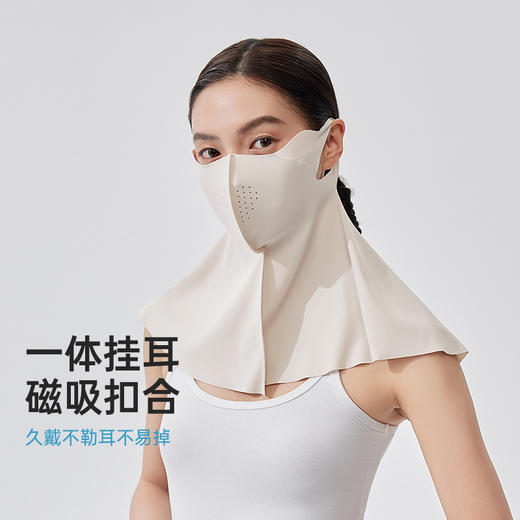 【玻尿酸防晒面罩】三色可选VVC玻玻7A透氧面罩   面颈一体 防护面罩VTK5S772 商品图5