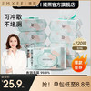 【干湿棉巾】EMXEE嫚熙湿厕纸卫生纸80抽 商品缩略图0