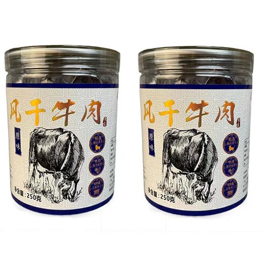 内蒙特产 风干牛肉干 250g 商品图4