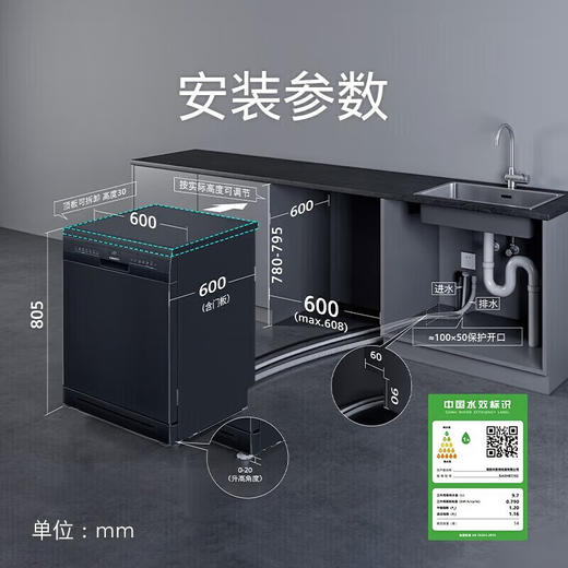 西门子洗碗机_SJ23HB88MC 商品图8