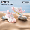 卡特兔宝宝学步鞋2025夏季新品机能鞋驱蚊鞋防滑耐磨透气儿童凉鞋 商品缩略图5