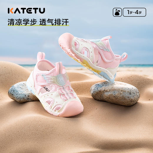 卡特兔宝宝学步鞋2025夏季新品机能鞋驱蚊鞋防滑耐磨透气儿童凉鞋 商品图5