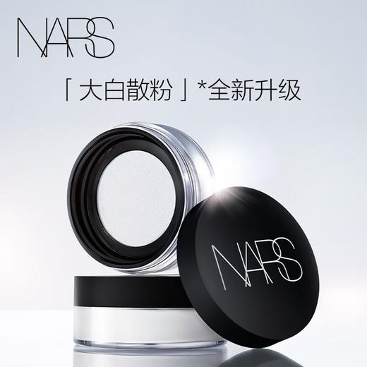 NARS  定妆大白散粉 11g 商品图2