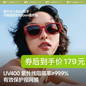 蕉下小框猫眼折叠墨镜FD430