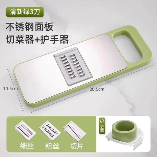 【百变料理！一套解决难题】刨丝器不锈钢切丝器划丝器多功能厨房切菜神器擦丝器厨房土豆丝擦丝板，五种刀片，满足厨房日常需求 商品图4