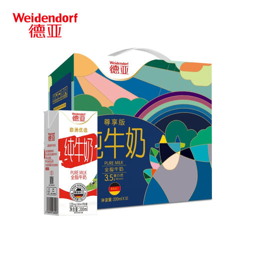 【自营】 德亚 3.5g蛋白优选全脂牛奶 德国进口 原生高钙 200ml*10礼盒（尊享版） 商品图0