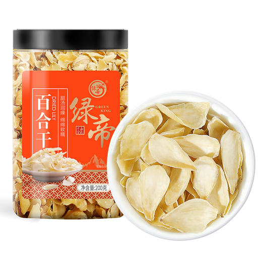 绿帝百合干200g【XPTX】 商品图9