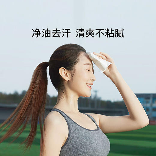 【分仓直发包邮】柚家凉感湿巾独立包装便携式40744（100片/箱） 商品图5