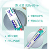 牙博士抑制牙菌斑牙膏160g*2支（送牙刷2支）【XPTX】 商品缩略图1