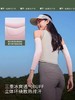 蕉下高弹防晒袖套男女通用ES37024 商品缩略图7