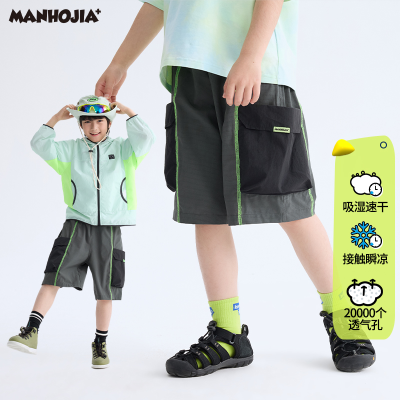 漫画家【轻风裤】儿童短裤夏新品透气撞色工装凉风空气短裤男