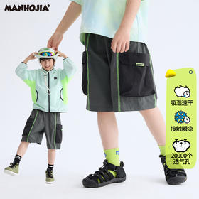 漫画家【轻风裤】儿童短裤夏新品透气撞色工装凉风空气短裤男