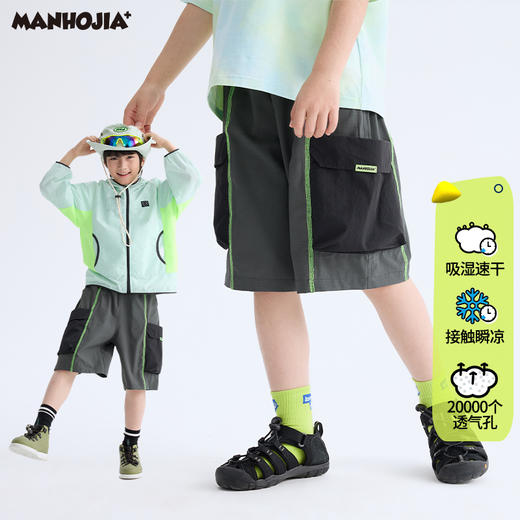 漫画家【轻风裤】儿童短裤夏新品透气撞色工装凉风空气短裤男 商品图0