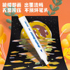 【Deli/得力文具！12/24/36/48色】得力丙烯马克笔，奶油般涂抹，色彩娇艳如梦。画出你的梦幻世界，儿童、学生皆可轻松驾驭。多材质随心涂鸦，水洗不褪色，用心创作每一笔。 商品缩略图1