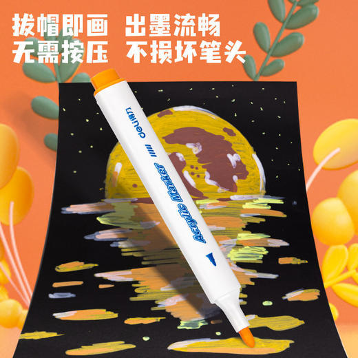 【Deli/得力文具！12/24/36/48色】得力丙烯马克笔，奶油般涂抹，色彩娇艳如梦。画出你的梦幻世界，儿童、学生皆可轻松驾驭。多材质随心涂鸦，水洗不褪色，用心创作每一笔。 商品图1