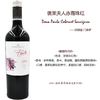 褒莱夫人赤霞珠干红葡萄酒 商品缩略图0