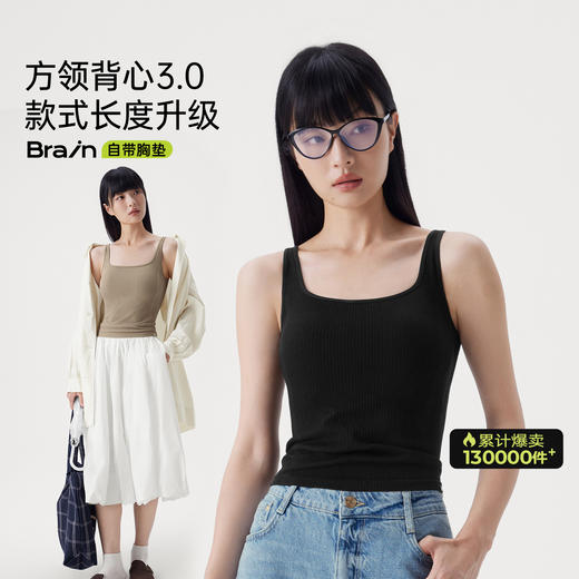 半练TA037--方领宽肩带背心3.0 | 露脐款+及胯款可选、基础简约款、百搭不费力 商品图0