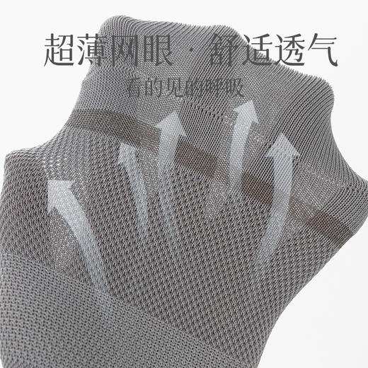 【男士纯棉商务袜子】中筒男袜 春夏网眼抗jun防臭棉袜 休闲四季薄中筒袜  商品图2