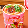 街边边重庆小面（赠品） 商品缩略图0