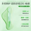 【春日集市】马齿苋舒缓特护精华油1ml*30 商品缩略图4