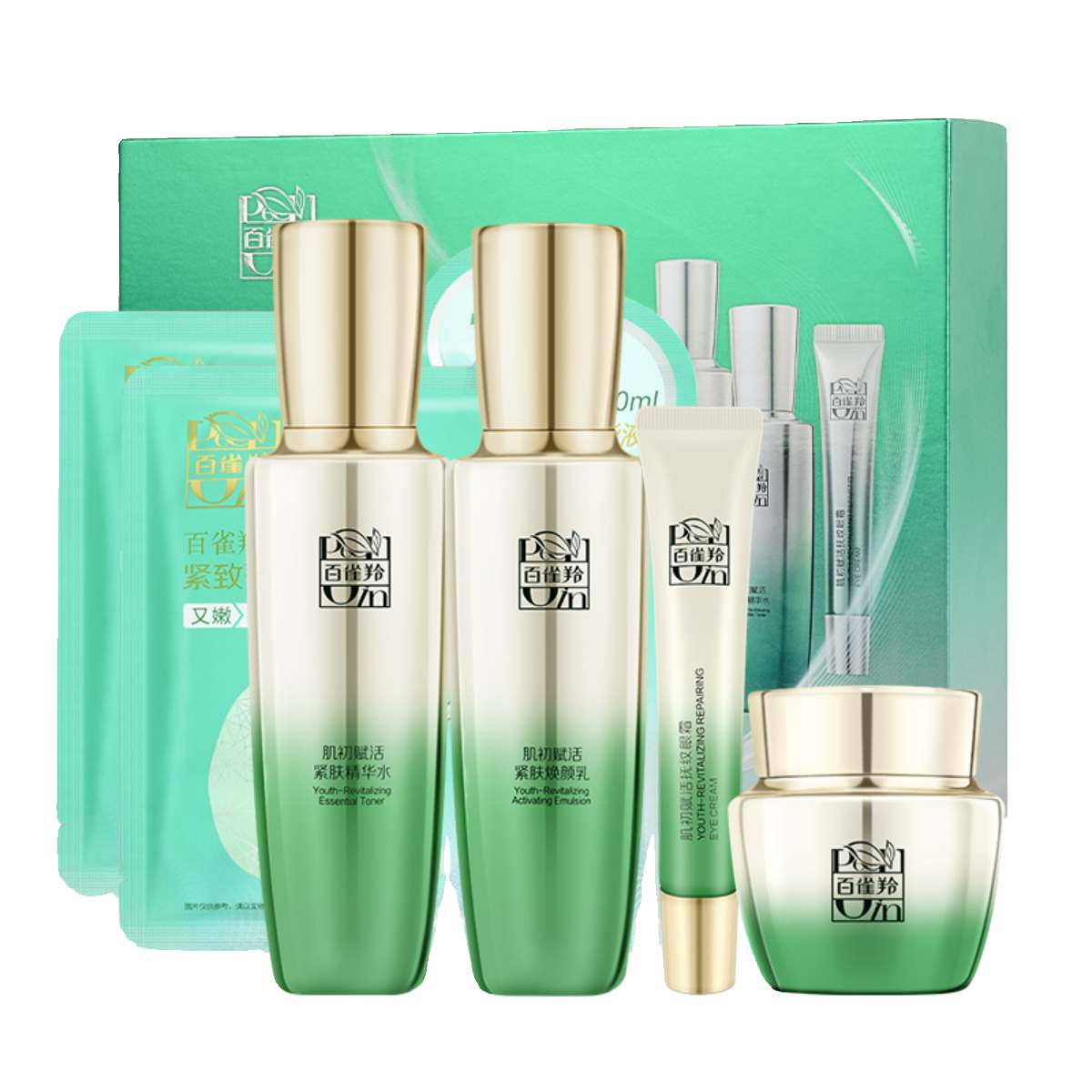 百雀羚肌初赋活致臻套装  （新老包装随机发）