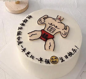 肌肉男搞怪蛋糕
