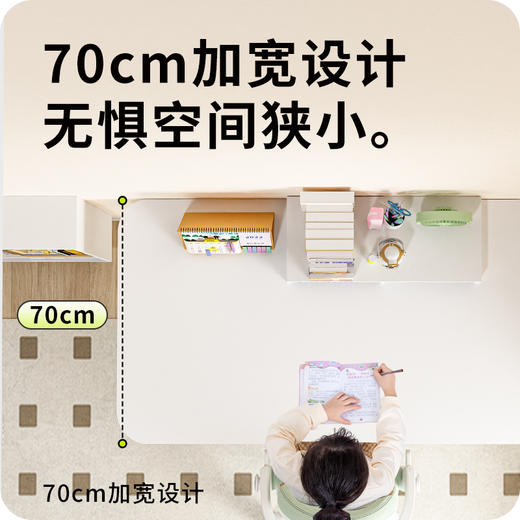 大满贯青节简约儿童学习桌open|旋转手摇升降，轻松调节高度 商品图4