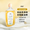 【自营】束渍- 除菌去血渍 内衣洗衣液 健康无刺激(500ML)	SUZHI-013 商品缩略图9