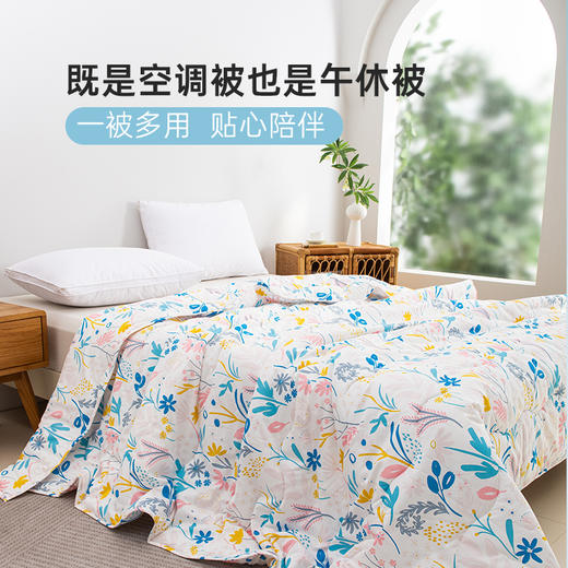 雅芳婷新款全棉可水洗夏薄被田园风被芯夏季空调被透气吸汗夏凉被 商品图4