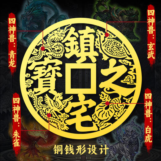 原创金属贴 商品图1