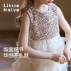 Little Naive女童连衣裙夏季新款法式甜美公主蛋糕裙儿童背心裙 商品缩略图3