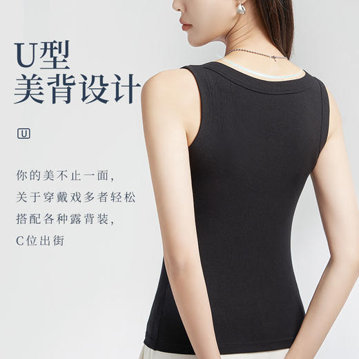 2025新款 玻尿酸7A抗ju 螺纹背心 耐磨抗皱 美背U形 商品图3