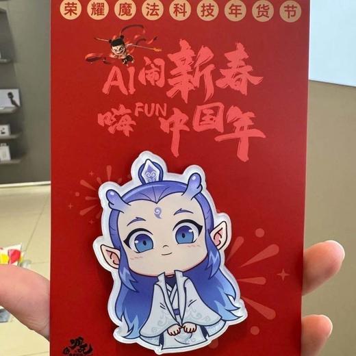 【爆款！哪吒冰箱贴】哪吒2魔童闹海周边冰箱贴年货节亚克力冰箱贴敖丙新春家居装饰，多场景适用。ry 商品图2