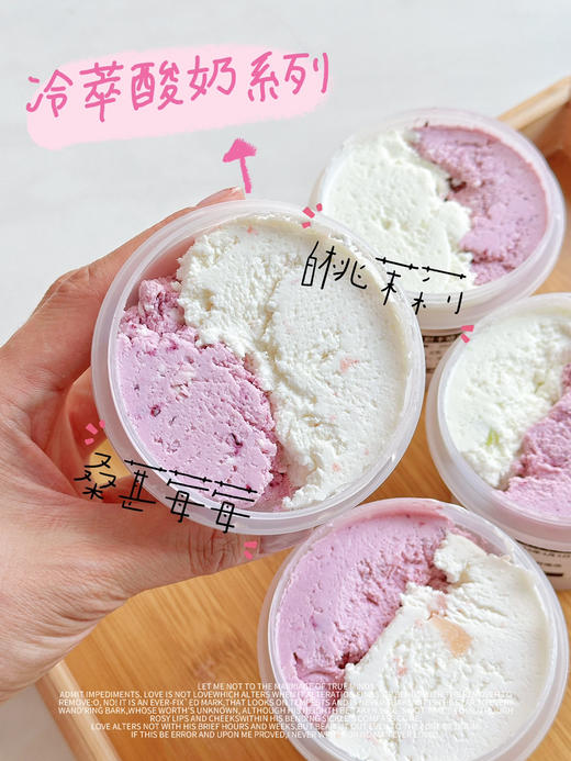 多口味可选·冷萃酸奶系列·浓郁加倍（干噎口感偏酸版） 商品图3