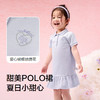 巴拉巴拉童装儿童连衣裙女童宝宝裙子夏装2025新款学院polo裙绣花 商品缩略图3