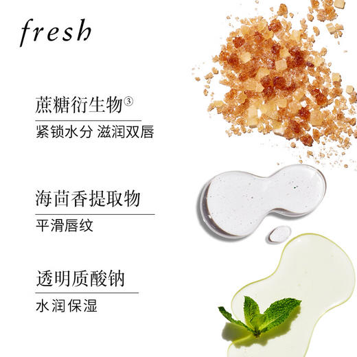 Fresh馥蕾诗  经典护唇膏4.3g 商品图1