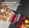美国blendtec进口加热全自动家用智能多功能辅食机破壁料理机D650 商品缩略图1