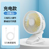 【夏日清凉必备！新款USB便携式风扇】马卡龙七彩微光泛起。720°倒挂旋转，便携设计，3档静音。网罩轻拆洗，清新永留，超长续航，学生与上班族必备！ 商品缩略图9