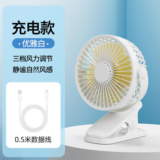 【夏日清凉必备！新款USB便携式风扇】马卡龙七彩微光泛起。720°倒挂旋转，便携设计，3档静音。网罩轻拆洗，清新永留，超长续航，学生与上班族必备！ 商品图9