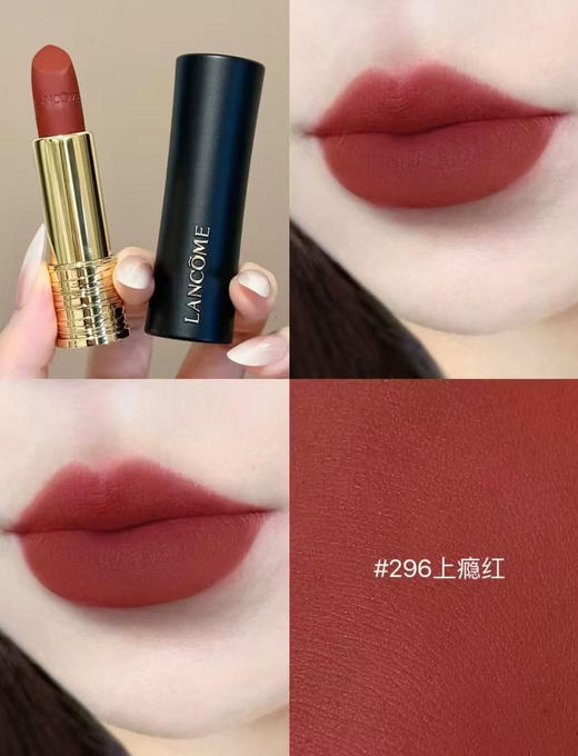 兰蔻繁花限定296+316口红礼盒 国柜女神节情人节 巨美 巨实用 商品图2