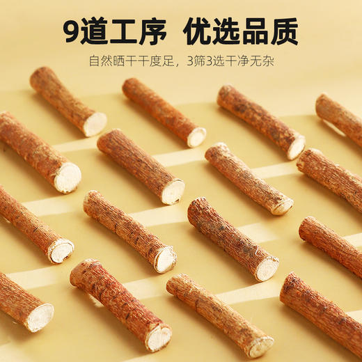 杞里香250g圆罐五指毛桃道地广东河源产区，3年生长，深山采挖椰香浓郁，肉质肥厚 商品图5