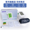 掌护X3充电款电子血压计家用血压测量仪 商品缩略图5