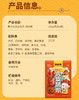 【休闲零食】德州扒鸡鲁小吉虎皮凤爪  五香/甜辣味 开袋即食 商品缩略图6