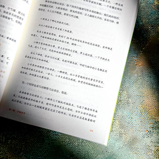 教学生写出高分作文 特级教师的作文教学秘诀 大夏书系 高万祥 商品图9