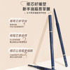 尔木萄流星极细眉笔 商品缩略图3