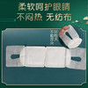 草本添加 滋润眼肌 舒缓眼镜疲劳  金子发热艾草蒸汽眼罩  一次性热敷眼贴眼罩一艾草眼罩10贴装 商品缩略图5