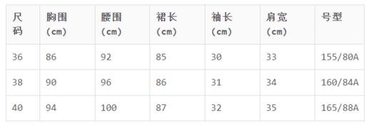 A1093352601 玛丝菲尔Marisfrolg 多色时尚印花短袖连衣裙 商品图3
